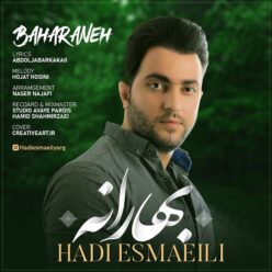 دانلود آهنگ هادی اسماعیلی بهارانه